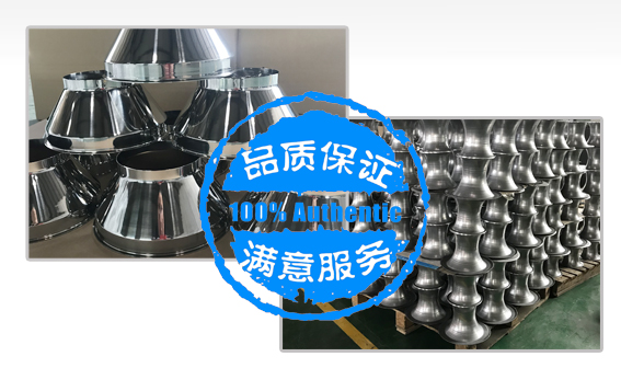 大型旋压、旋压加工、山东旋压